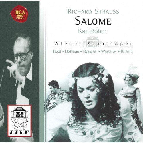 R.シュトラウス:楽劇「サロメ」(全曲)/カール・ベーム[CD]【返品種別A】