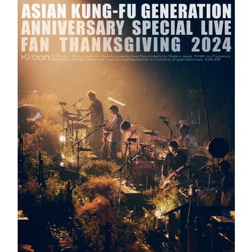 映像作品集21巻 〜ASIAN KUNG-FU GENERATION Anniversary Spe...