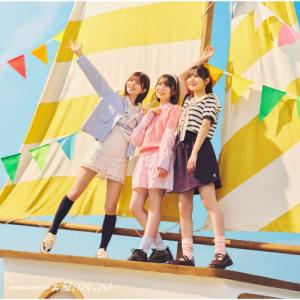 お願いバッハ!(TYPE-C)【CD+Blu-ray】