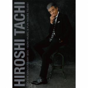 [枚数限定][限定盤]HIROSHI TACHI 50 th ANNIVERSARY BOX-SONY ＆ FUN HOUSE YEARS-/舘ひろし[Blu-specCD2+Blu-ray]【返品種別A】
