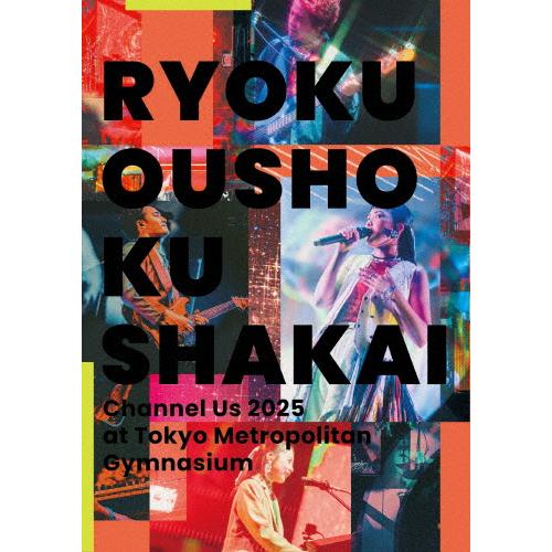 [Joshinオリジナル特典付]Channel Us 2025 at 東京体育館(通常盤)【Blu-...