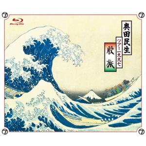 TOUR1997股旅/奥田民生[Blu-ray]...の商品画像