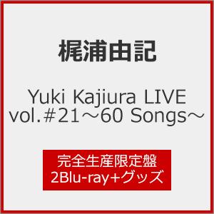 [枚数限定][限定版]Yuki Kajiura LIVE vol.#21〜60 Songs〜(完全生...