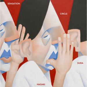 菅田将暉 / SENSATION CIRCLE（完全生産限定盤／特製ペンキ缶BOX仕様