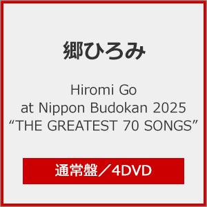 郷ひろみ 70 SONGS 2025 [4DVD]の買取情報