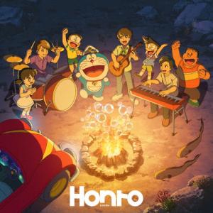 [枚数限定][限定盤]Honto(初回生産限定盤)/sumika[CD+Blu-ray]【返品種別A】