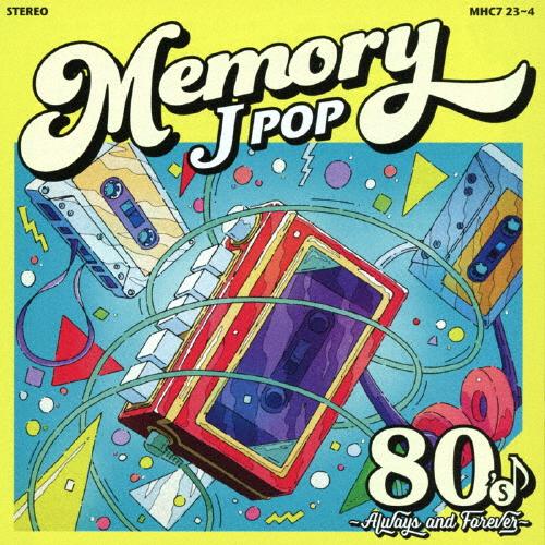 MEMORY 〜80's JPOP Always ＆ Forever〜【2CD】/オムニバス[CD]...