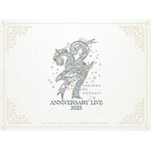 22/7 ANNIVERSARY LIVE 2025 限定版の買取情報