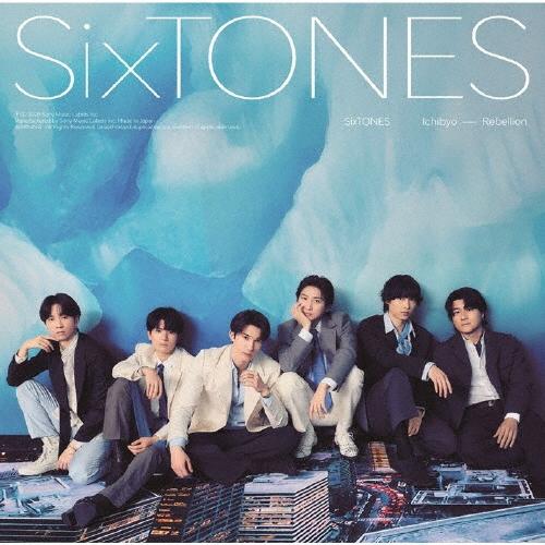 [先着特典付]一秒/Rebellion(通常盤)[初回仕様]【CD】/SixTONES[CD]【返品...