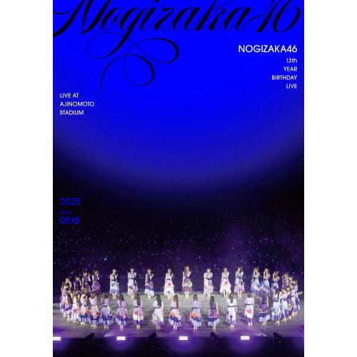 13th YEAR BIRTHDAY LIVE DAY2(通常盤)【DVD】/乃木坂46[DVD]【...