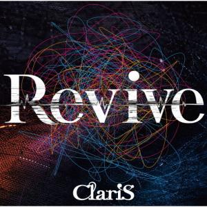 [枚数限定][限定盤]Revive(初回生産限定盤)/ClariS[CD+Blu-ray]【返品種別A】