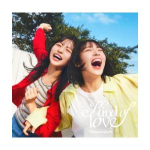 日向坂46 Kind of love(TYPE-B)【CD+Blu-ray】