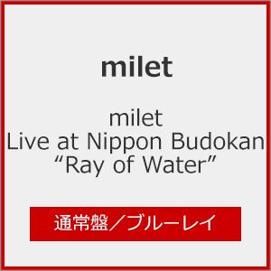 milet Live at Nippon Budokan Blu-rayの買取情報