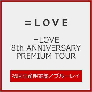 枚数限定][限定版]イコノイジョイ 2023(初回生産限定盤