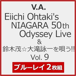 NIAGARA 50th Odyssey Live【2Blu-ray】の高価買取価格