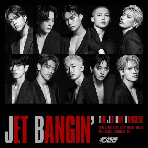 [枚数限定][限定盤]JET BANGIN'(初回生産限定MV盤)/THE JET BOY BANG...
