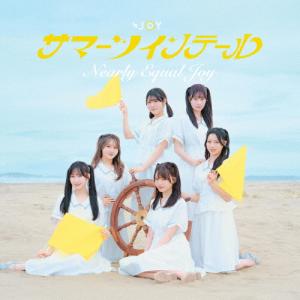 [Joshinオリジナル特典付/初回仕様]サマーツインテール(Type C)【CD+DVD】/≒JOY[CD+DVD]通常盤【返品種別A】