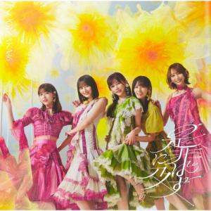 [Joshinオリジナル特典付/初回仕様]是非に及ばず(Type-D)【CD+Blu-ray】/乃木坂46[CD+Blu-ray]【返品種別A】