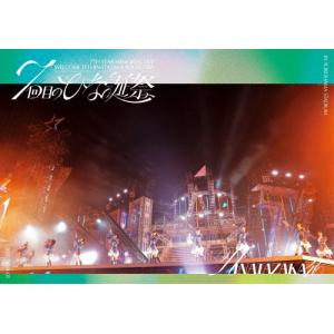 7周年記念MEMORIAL LIVE 「7回目のひな誕祭 〜Welcome to HINATAZAKA ROCKESTRA〜」in 横浜スタジアム(通常盤)【Blu-ray】/日向坂46[Blu-ray]【返品種別A】