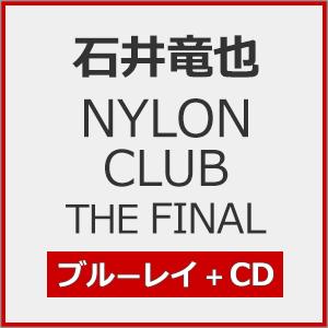 NYLON CLUB THE FINAL【Blu-ray+CD】/石井竜也[Blu-ray]【返品種別A】