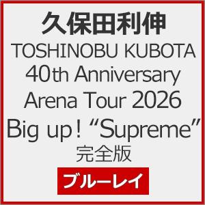 [先着特典付]TOSHINOBU KUBOTA 40th Anniversary Arena Tour 2026 Big up!“Supreme