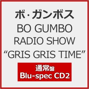 BO GUMBO RADIO SHOW“GRIS GRIS TIME