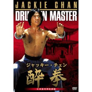 プロジェクト・グーテンベルク 贋札王/チョウ・ユンファ[DVD]【返品
