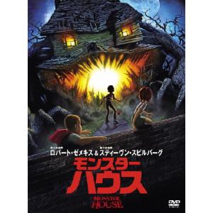 モンスター・ハウス/アニメーション[DVD]【返品種別A】｜joshin-cddvd