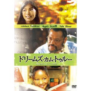 ドリームズ・カム・トゥルー/ローレンス・フィッシュバーン[DVD]【返品種別A】｜joshin-cddvd