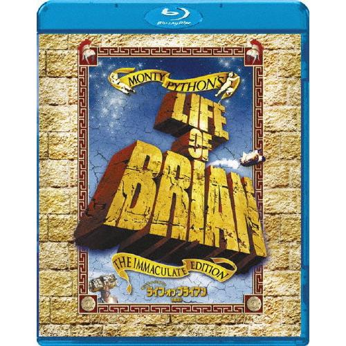 モンティ・パイソン/ライフ・オブ・ブライアン/グレアム・チャップマン[Blu-ray]【返品種別A】