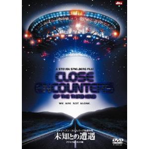 未知との遭遇 [ファイナル・カット版]/リチャード・ドレイファス[DVD]【返品種別A】｜joshin-cddvd