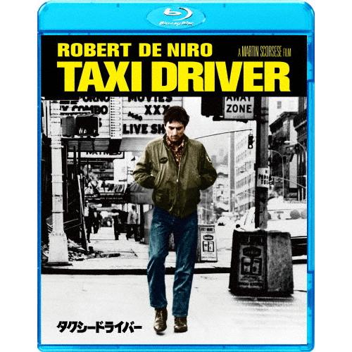 タクシードライバー/ロバート・デ・ニーロ[Blu-ray]【返品種別A】