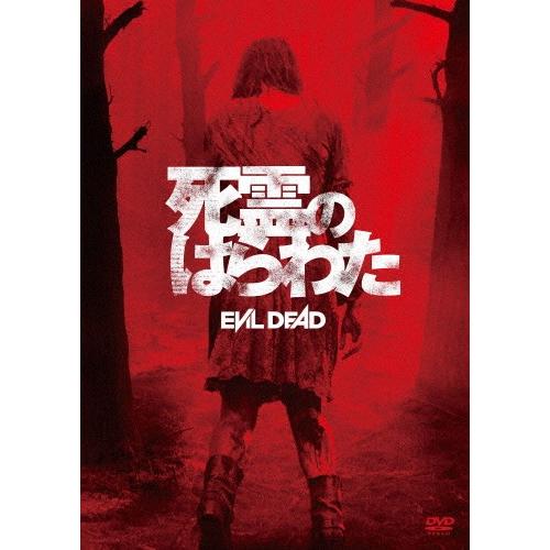 死霊のはらわた/ジェーン・レヴィ[DVD]【返品種別A】