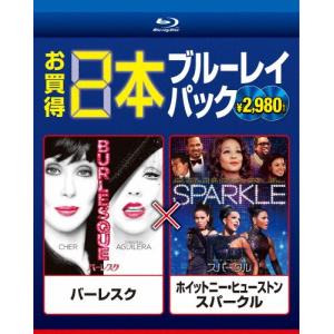 バーレスク/ホイットニー・ヒューストン スパークル/シェール[Blu-ray]【返品種別A】｜joshin-cddvd