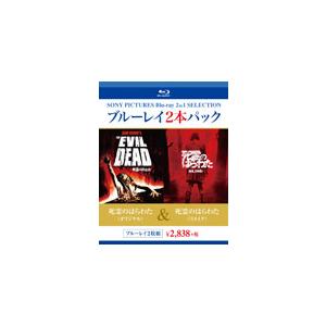 死霊のはらわた(オリジナル)/死霊のはらわた(リメイク)/エレン・サンドワイズ[Blu-ray]【返...