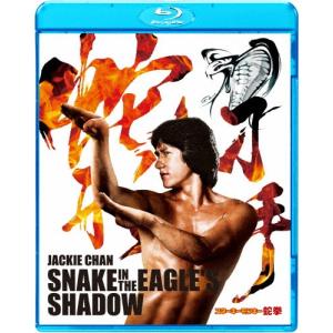 蛇拳 HDデジタル・リマスター版/ジャッキー・チェン[Blu-ray]【返品種別A】