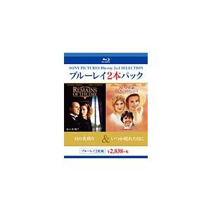 日の名残り/いつか晴れた日に/アンソニー・ホプキンス[Blu-ray]【返品種別A】｜joshin-cddvd