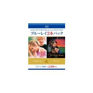 マイガール/グース/アンナ・クラムスキー[Blu-ray]【返品種別A】