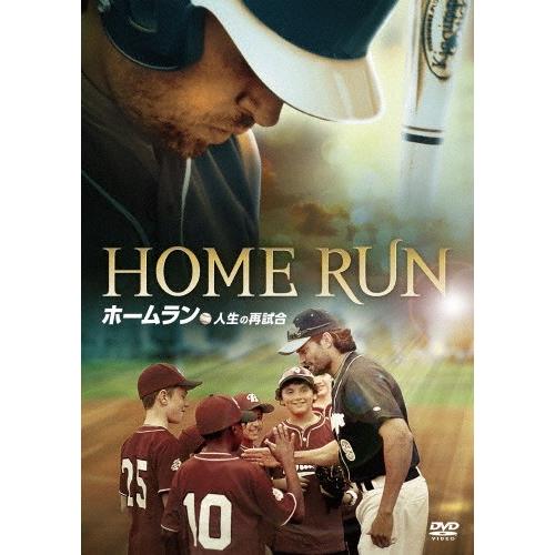 ホームラン 人生の再試合/スコット・エルロッド[DVD]【返品種別A】