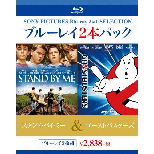 スタンド・バイ・ミー/ゴーストバスターズ/ウィル・ウィートン[Blu-ray]【返品種別A】