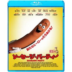 ソーセージ・パーティー/アニメーション[Blu-ray]【返品種別A】｜joshin-cddvd