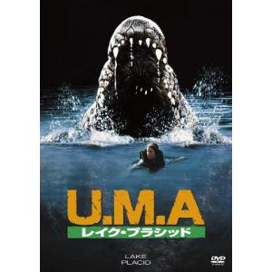 U.M.A.レイク・プラシッド/ビル・プルマン[DVD]【返品種別A】｜joshin-cddvd