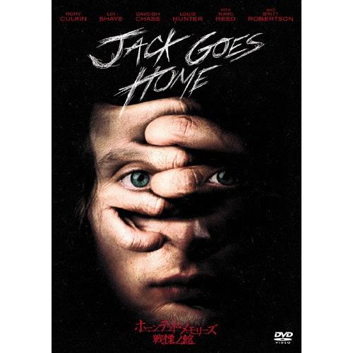 ホーンテッド・メモリーズ 戦慄ノ館/ロリー・カルキン[DVD]【返品種別A】