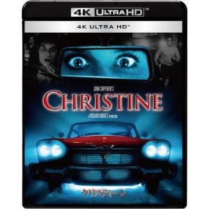 クリスティーン 4K ULTRA HD/キース・ゴードン[Blu-ray]【返品種別A】｜joshin-cddvd