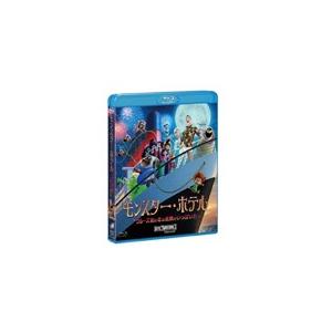 モンスター・ホテル クルーズ船の恋は危険がいっぱい?!/アニメーション[Blu-ray]【返品種別A】｜joshin-cddvd