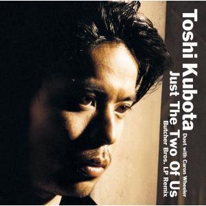 Toshi Kubota / Just the Two of Us LAで購入！ Just The Two Of Us/TOSHI KUBOTA Duet with Caron Wheeler[CD]【返品