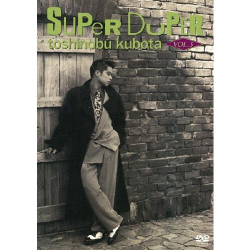 SUPER DUPER VOL.3/久保田利伸[DVD]【返品種別A】