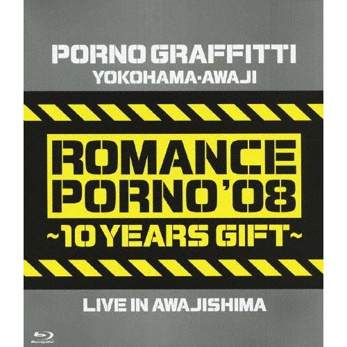 横浜・淡路ロマンスポルノ&apos;08 〜10イヤーズ ギフト〜 LIVE IN AWAJISHIMA/ポル...