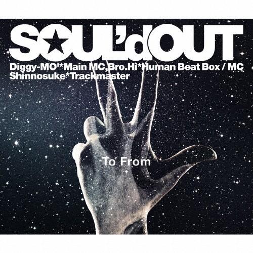 To From/SOUL&apos;d OUT[CD]通常盤【返品種別A】