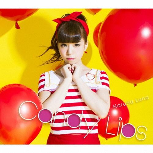 [枚数限定][限定盤]Candy Lips(初回生産限定盤B)/春奈るな[CD+DVD]【返品種別A...